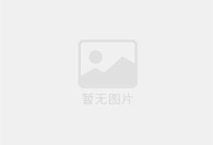 松原精准测漏水师傅的电话是多少？